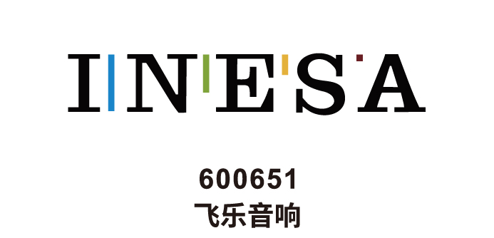 飞乐音响