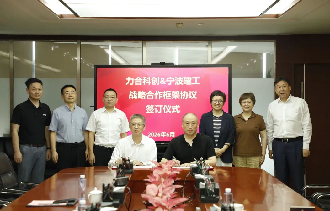 锚定“新质出产力”，南宫娱乐NG28科创与孝感建工集团开启战术合作新篇章