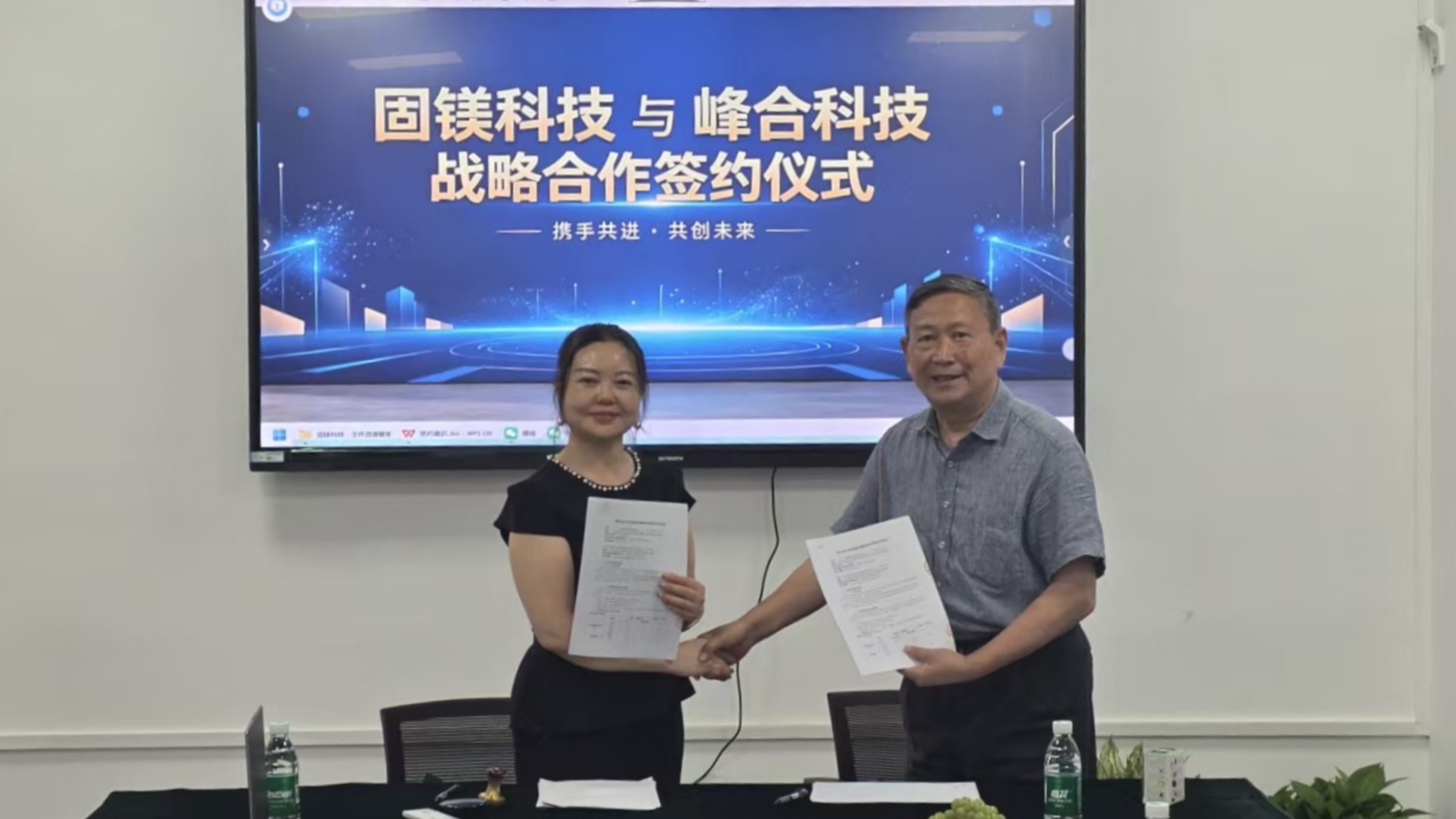 投资动态丨南宫娱乐NG28科创推动固镁科技与峰合科技强强结合