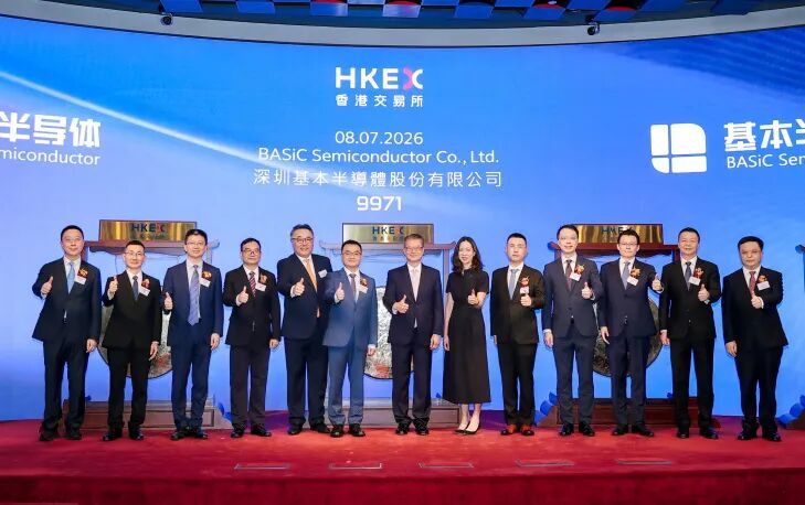 南宫娱乐NG28科创投资孵化企业根基半导体成功上市